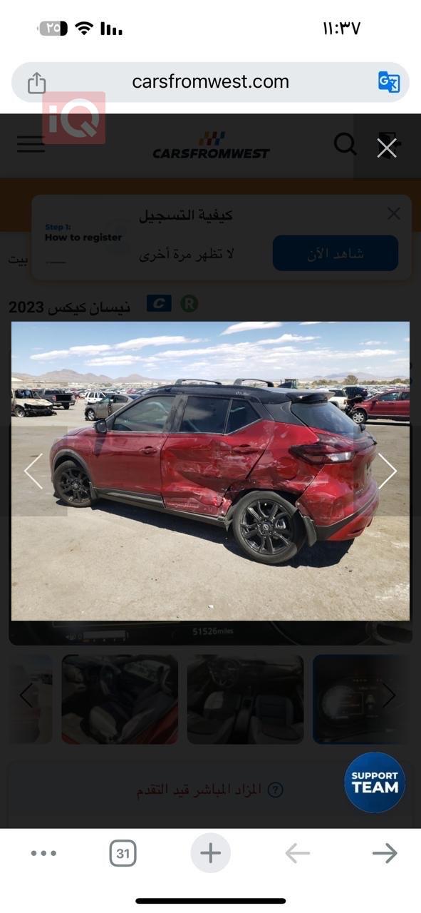 نیسان کیکس